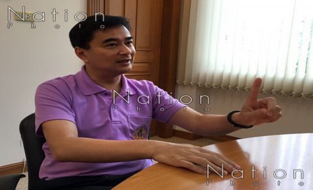'อภิสิทธิ์' อวยพรปีใหม่ขอปี59เป็นปีแห่งความหวัง