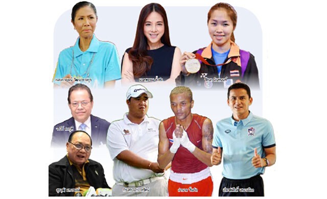 เปิดฉายาคนกีฬา ประจำปี 2558