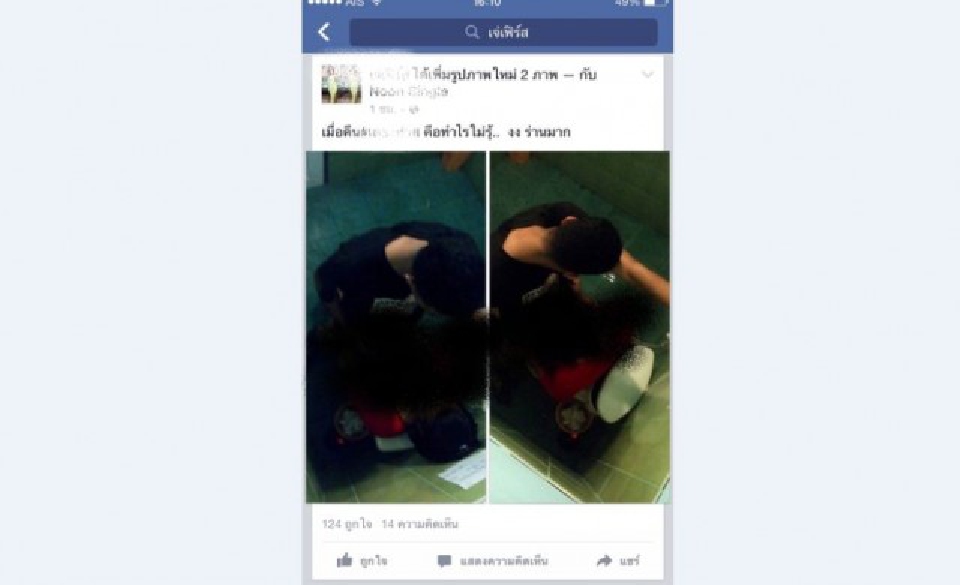 แชร์ว่อน! ชายหญิงกระทำอนาจารในห้องน้ำสถานบันเทิง