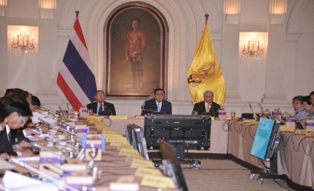 นายกฯประชุมจัดงานเฉลิมพระเกียรติ'พระราชินี'