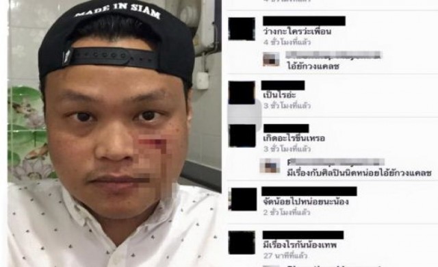 'ยักษ์ วงแคลช' พบตร. คู่กรณีขอโทษบันดาลโทสะ