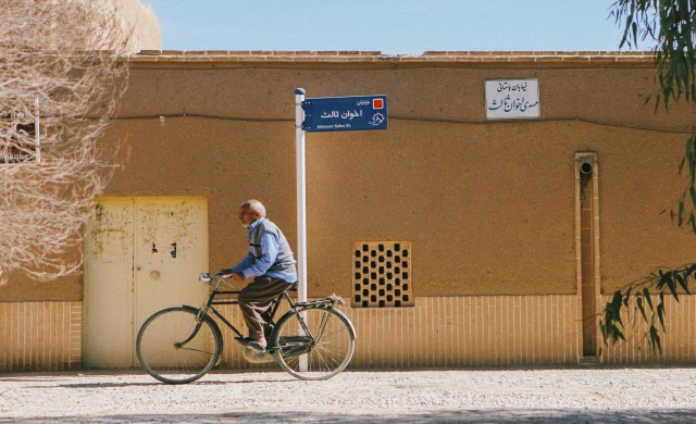 บทส่งท้ายของอิหร่าน 