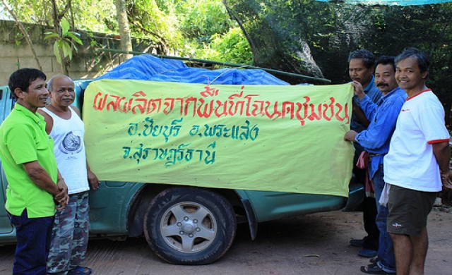 แถลงวาระครบรอบ 6 ปี การต่อสู้เรียกร้องเพื่อสิทธิในที่ดิน