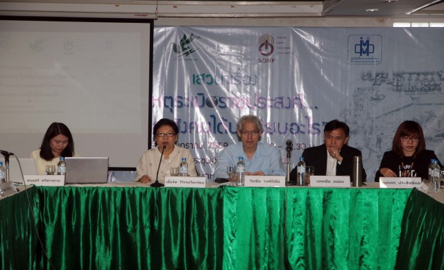 วางกติกาสื่อใหม่! จากการสรุปบทเรียนบึ้มราชประสงค์