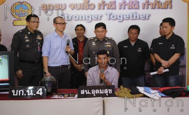 สืบอุดมสุขรวบตีนแมวย่องลักทรัพย์ตามหอพัก