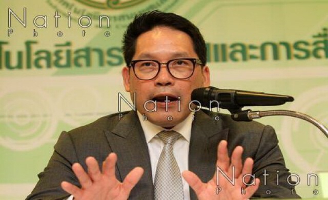 'ไอซีที' พร้อมติดตั้งเน็ตครอบคลุมประเทศเดือนมี.ค.