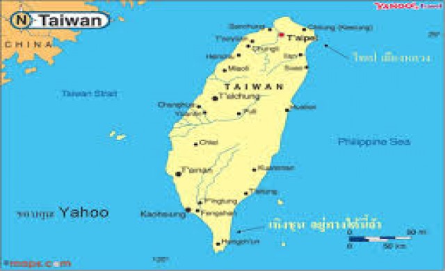 อุณหภูมิในไทเป 4 องศาต่ำสุดในรอบ 44 ปี