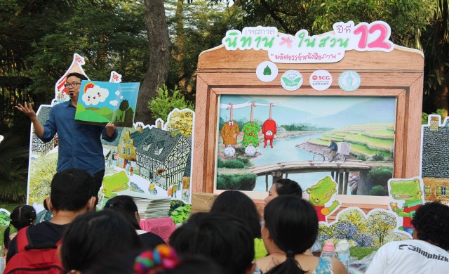 สร้างจิตนาการให้ลูกน้อย กับ'เทศกาลนิทานในสวน'