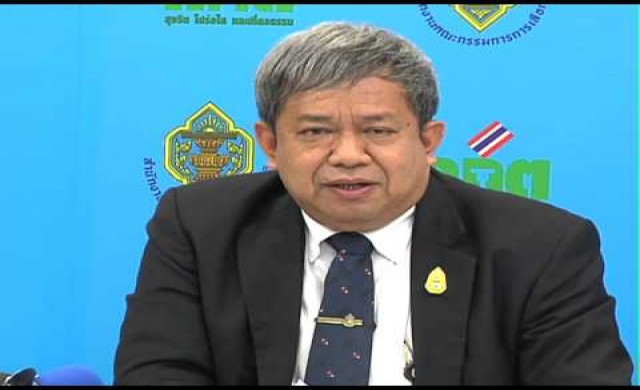 กกต.ดองคำร้อง'ภุชงค์' ยื่นอุทธรณ์คำสั่งเลิกจ้างเลขาฯ