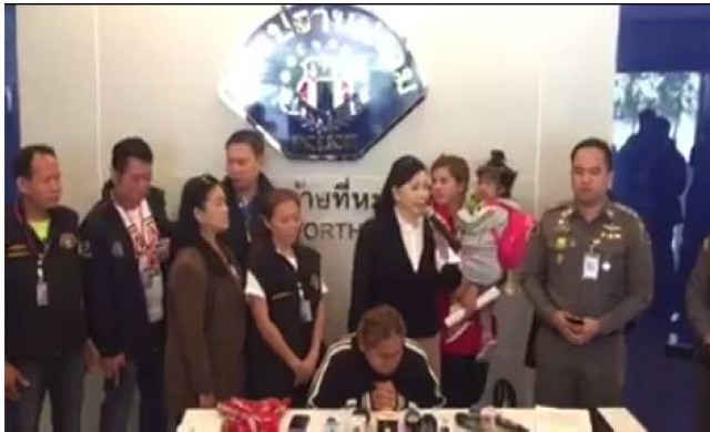 จับสาววัย36อ้างมูลนิธิปวีณา สารภาพตุ๋นเหยื่อโอนเงินนับล้าน