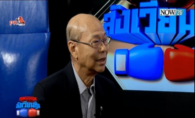 'จิตติ' ชี้ทองผันผวนสูง หลังเฟดเล็งขึ้นดอกเบี้ย