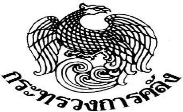 คลังชงแผนแม่บทสร้างความยั่งยืน