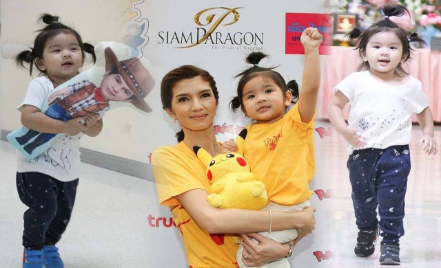 'พาขวัญ' ดวงใจของครอบครัว 'สหวงษ์'