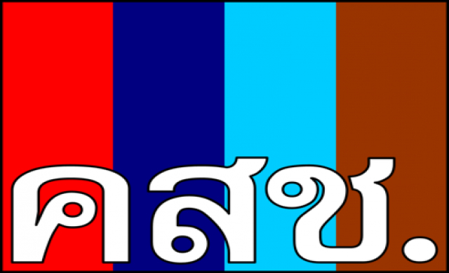 ขรก.มั่นใจเกณฑ์ประเมินรูปแบบใหม่ จัดการพวก'เกียร์ว่าง'ได้