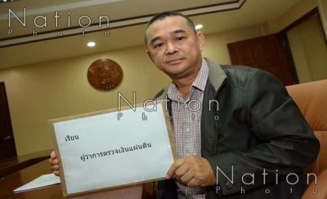 'เรืองไกร'ร้องผู้ตรวจฯ สอบการใช้อำนาจปปช.