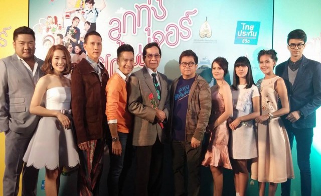 'ลูกทุ่งซิกเนเจอร์' เมื่อเพลงขึ้นให้รีบรัก