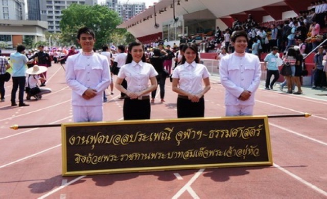 ทหารไม่คุมพาเหรด 'จุฬา-ธรรมศาสตร์'