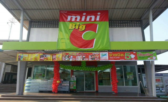 บิ๊กซีเขย่าวงการค้าปลีก แตกไลน์ขายแฟรนไชส์เป้า50สาขาปีนี้