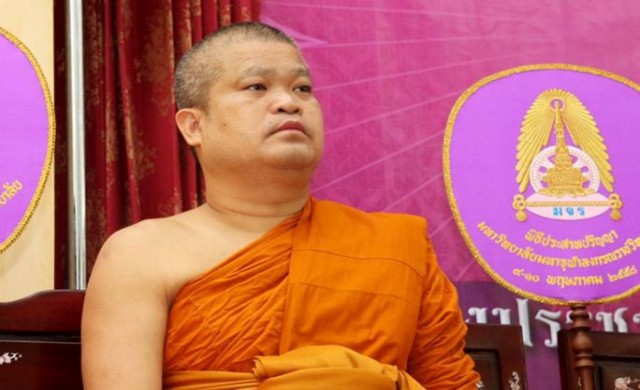 โวย4ข้อหาเหมือนถูกหักหลัง ได้'หมายเรียก'เหลืองพรึ่บล้นโรงพัก