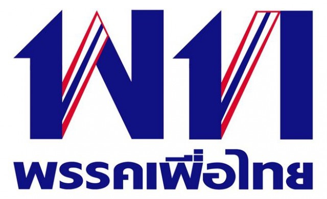 'เพื่อไทย' เปิดบ้านรับตัวเเทน 'ยูเอ็น' เยือนไทย