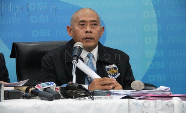 ดีเอสไอประชุมเตรียมพร้อมตรวจรถหลวงพี่น้ำฝน