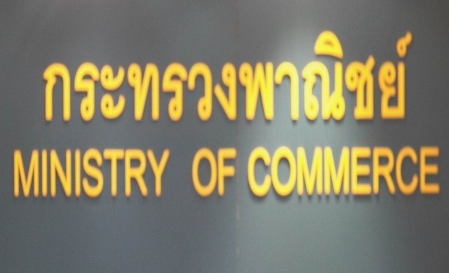ปลัดพาณิชย์เดินหน้าทบทวนกฎหมายต่างด้าว