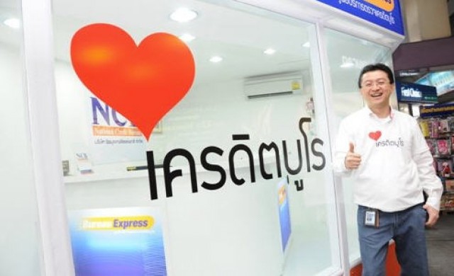 แบงก์พาณิชย์แห่เช็คเครดิตถี่ยิบ หวั่นหนี้เน่า