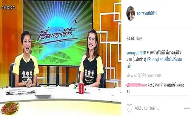 'สรยุทธ'โพสต์ให้กำลังใจ 'กุ๊ก-ไบร์ท'จัดเรื่องเล่าเช้านี้