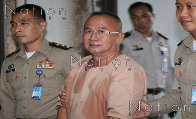 คุก16ปี'ศุภชัย' ยักยอกทรัพย์สหกรณ์เครดิตยูเนี่ยนคลองจั่น