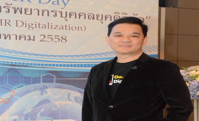 ็HR นอกกรอบ