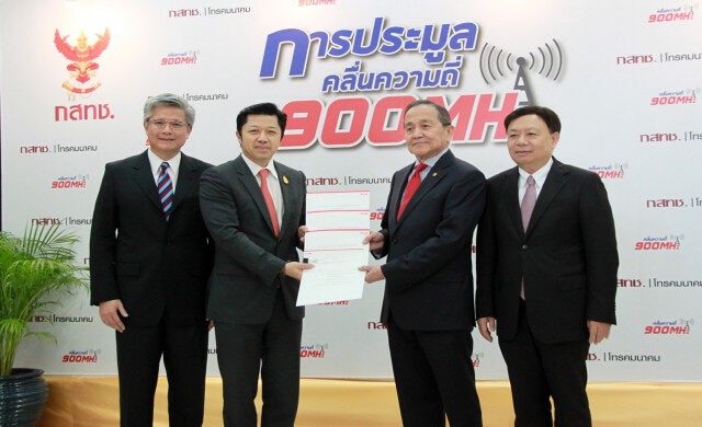 'ทรู' ถือฤกษ์ดีจ่ายค่าไลเซ่นส์ 900 MHz งวดแรก