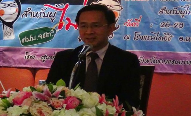 ครูผู้ช่วยกรณีพิเศษวันแรก เรียบร้อย