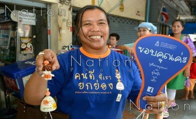 มอบเสื้อ-กระดิ่งพระราชทาน ให้หญิงทำดี ช่วยปิดร่างสาวเปลือย