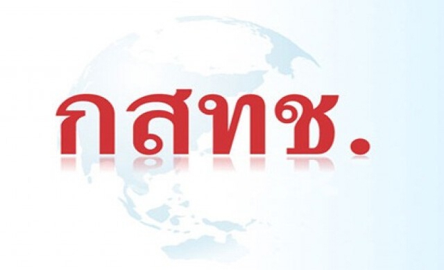 กสทช.จ่องานเข้า หลังเดินหน้าลอยแพปล่อยซิมดับ