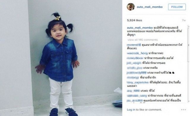 'ออโต้'โพสต์ภาพ'น้องมะลิ' สัญญาจะดูแลแทนพ่อปอ 