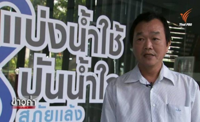'ไทยพีบีเอส' ชี้แจงกรณีนายกฯตำหนิเสนอข่าวขัดแย้งข้างเดียว