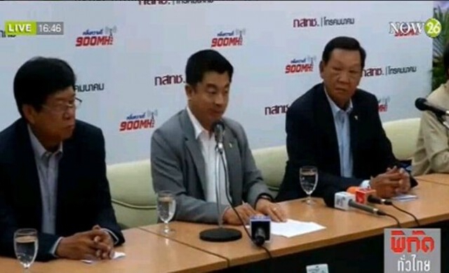 'JAS' เบี้ยวจ่ายไลเซนส์คลื่น 900 MHz