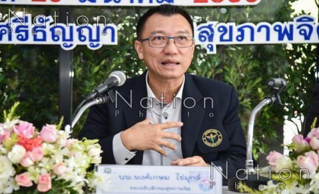 'ไบโพลาร์'ติด1ใน3โรคทางจิตเวชของไทย