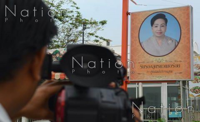 สั่งพนง.แม่ประนอม ห้ามคุยเรื่องขัดแย้งเจ้านาย