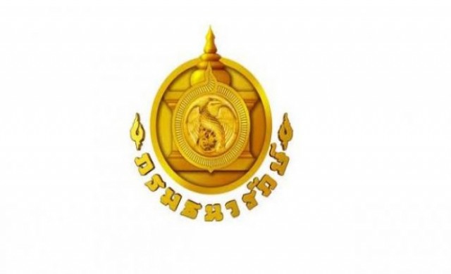 'ธนารักษ์' ยันรับคืนท่อก๊าซตามคำสั่งศาลครบถ้วน