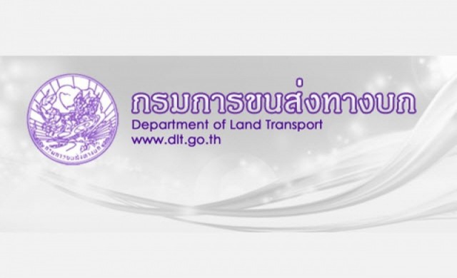 'กรมขนส่ง' ขยายอายุใบอนุญาตใบขับขี่ชั่วคราว