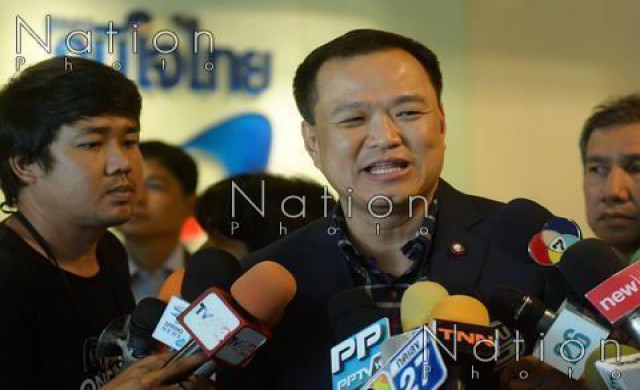 'อนุทิน'นำลูกพรรคร่วมทำบุญ ครบรอบ 'ภูมิใจไทย'