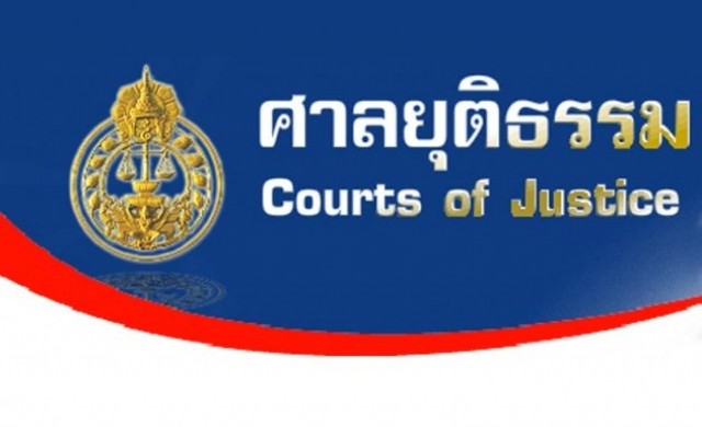 ศาลยุติธรรมเผยอัตราค่าปรับแทนขังเป็น 500บ./วัน