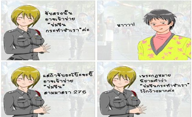 ฮอต! 'ถูกเนื้อต้องตัวหญิง' วันสงกรานต์ เสี่ยงคุกยังไงบ้าง?