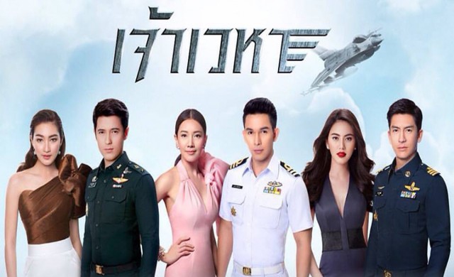 นายกฯชวนคนไทยชมละคร 'เจ้าเวหา'