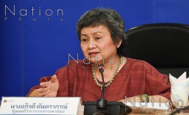 พาณิชย์เตรียมเยือนสหรัฐ 20-22 เม.ย.นี้