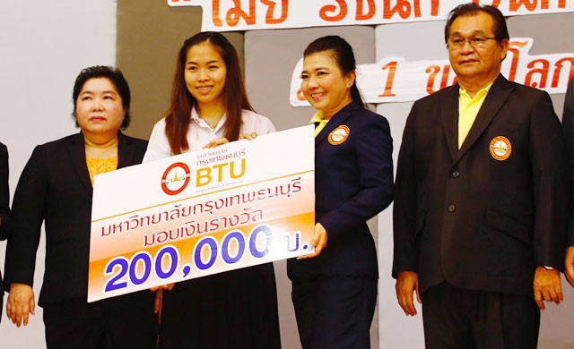 'เมย์'เดินสายรับเงินอัดฉีด