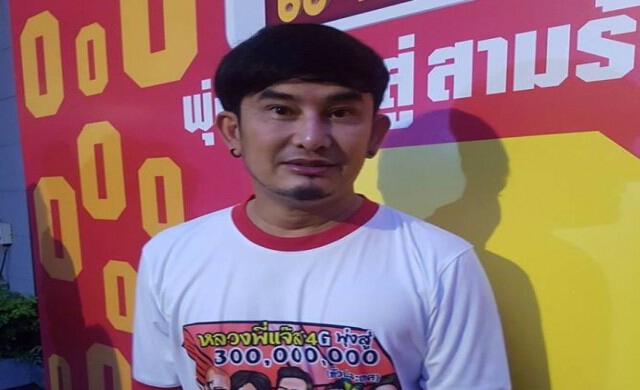 หลวงพี่แจ๊สฯโกย300ล้าน ผกก.เมินหนังทำลายศาสนา 