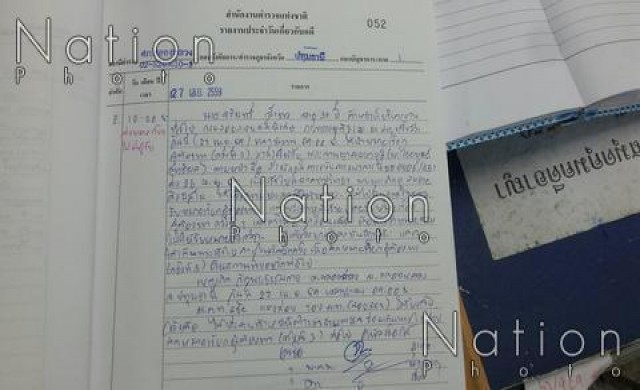 ลงบันทึกประจำวันตร. เหตุธรรมกายไม่รับหมายเรียก'ธัมมชโย'