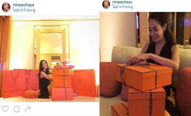 'มิน-พีชญา'ยันกระเป๋าอยู่สิงคโปร์ ลั่นไร้อภิสิทธิ์